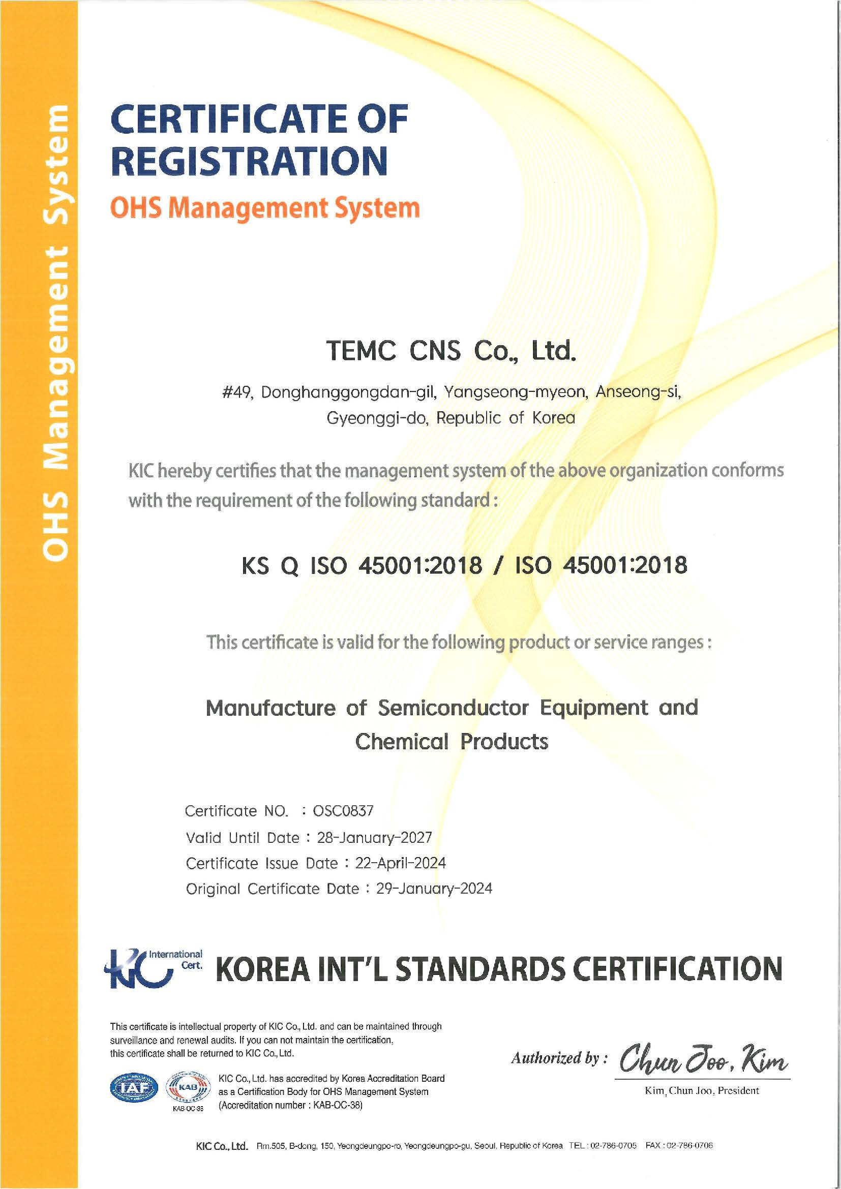 Temc Certification Status | About Us | TEMC CNS