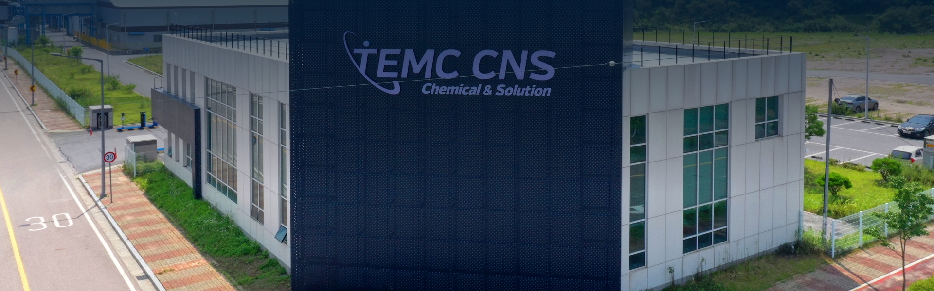 Temc 公司简介 | 关于我们 | TEMC CNS